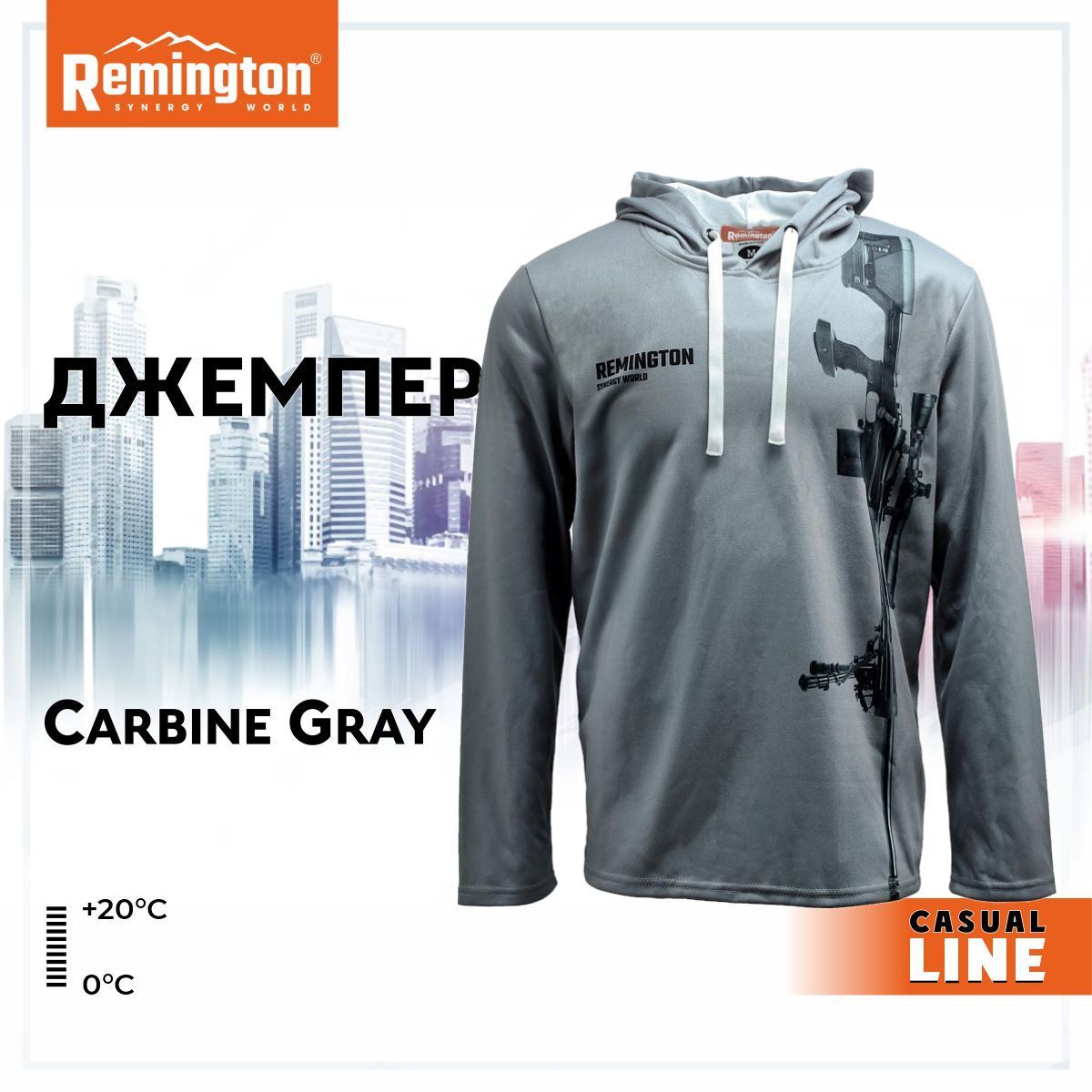 

Худи мужское Remington RM1106 серое L, Серый, RM1106