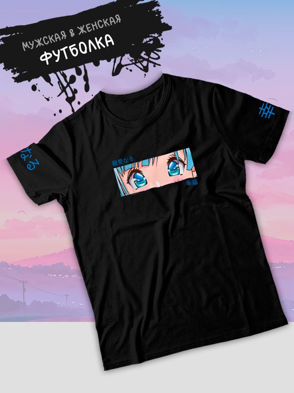 

Футболка мужская SHARP&CUT 9e9de826 черная L, Черный, 9e9de8268932172855fdf8d96998564a