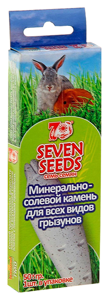 

Минерально-соляной камень для грызунов Seven Seeds, 50 г