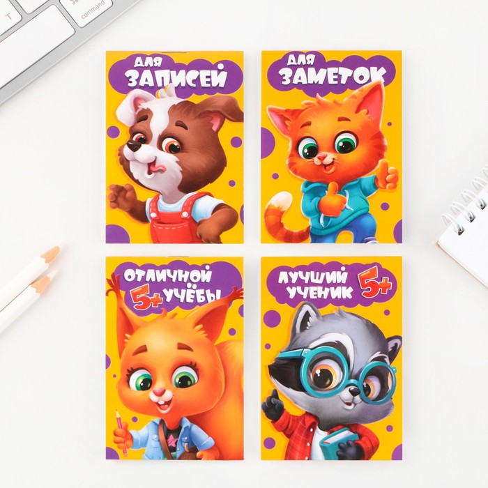 

Блокнот ArtFox на скрепке А7, 16 л Звери