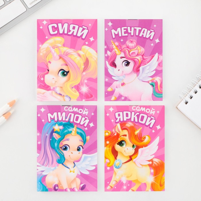 

Блокнот ArtFox на скрепке А7, 16 л Единороги