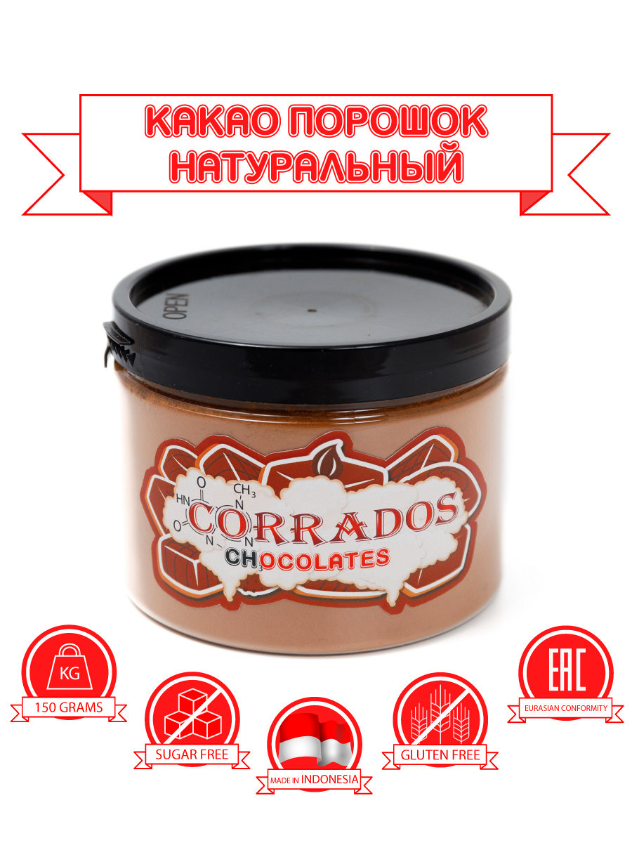 Какао порошок натуральный Corrados-Chocolates, 150 грамм