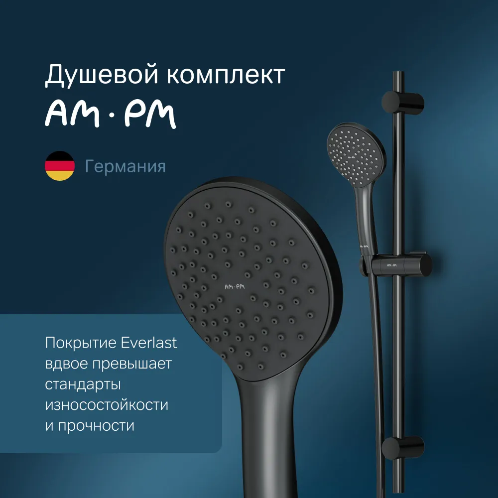 

Душевой гарнитур AM.PM Like черный F0180022, F01800