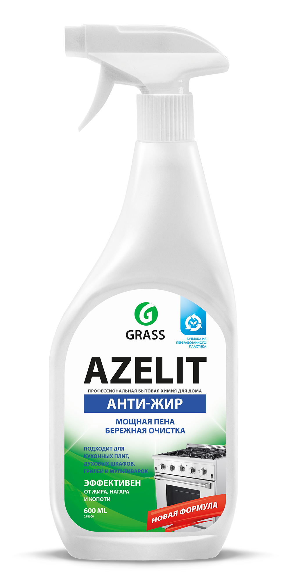 Средство Grass Azelit Анти-жир универсальное чистящее для кухни, 600 мл