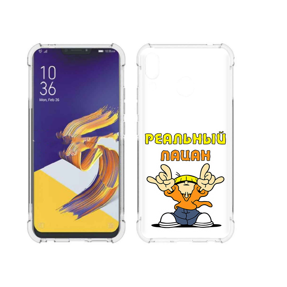 

Чехол MyPads Tocco для Asus ZenFone 5 реальный пацан, Прозрачный, Tocco