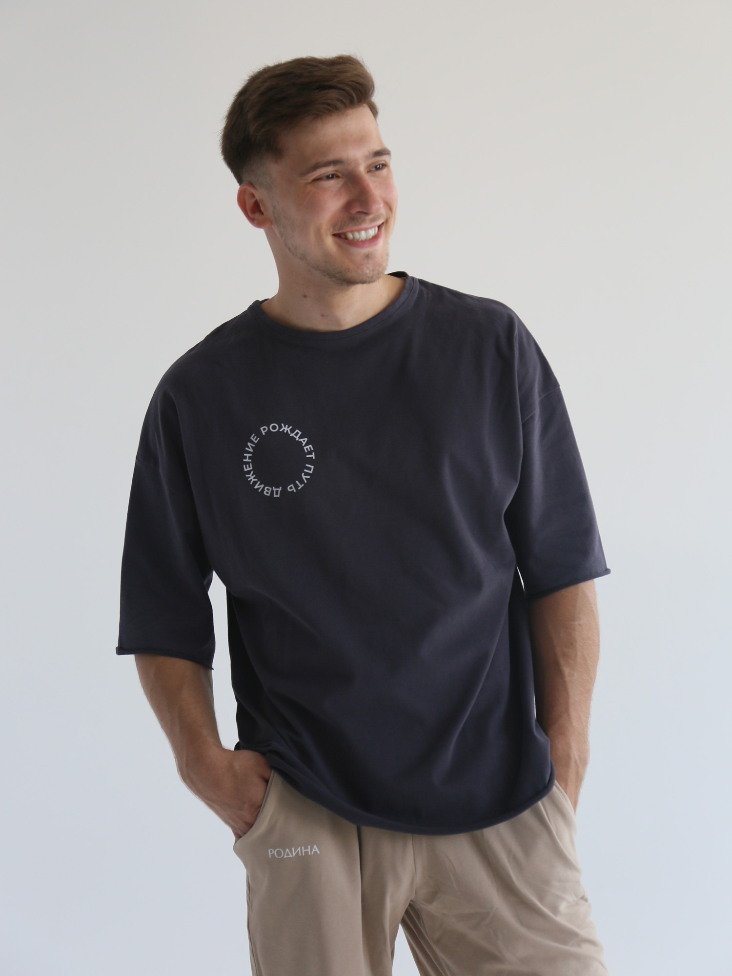 

Футболка мужская Родина TEE_M-PRM_MVMNT_PATH-008 темно-серая S, TEE_M-PRM_MVMNT_PATH-008