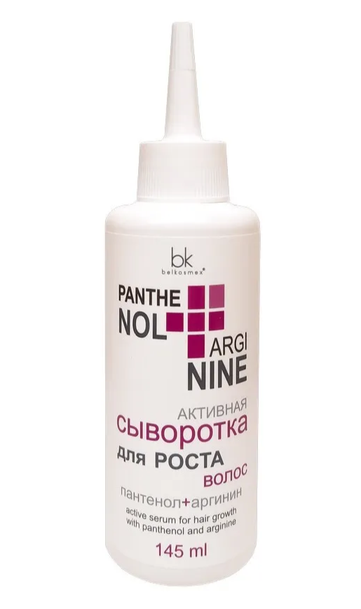Сыворотка BelKosmex Panthenol+Arginine активная для роста волос 145 мл сыворотка активатор dr sea для роста волос ментол и розмарин 100мл