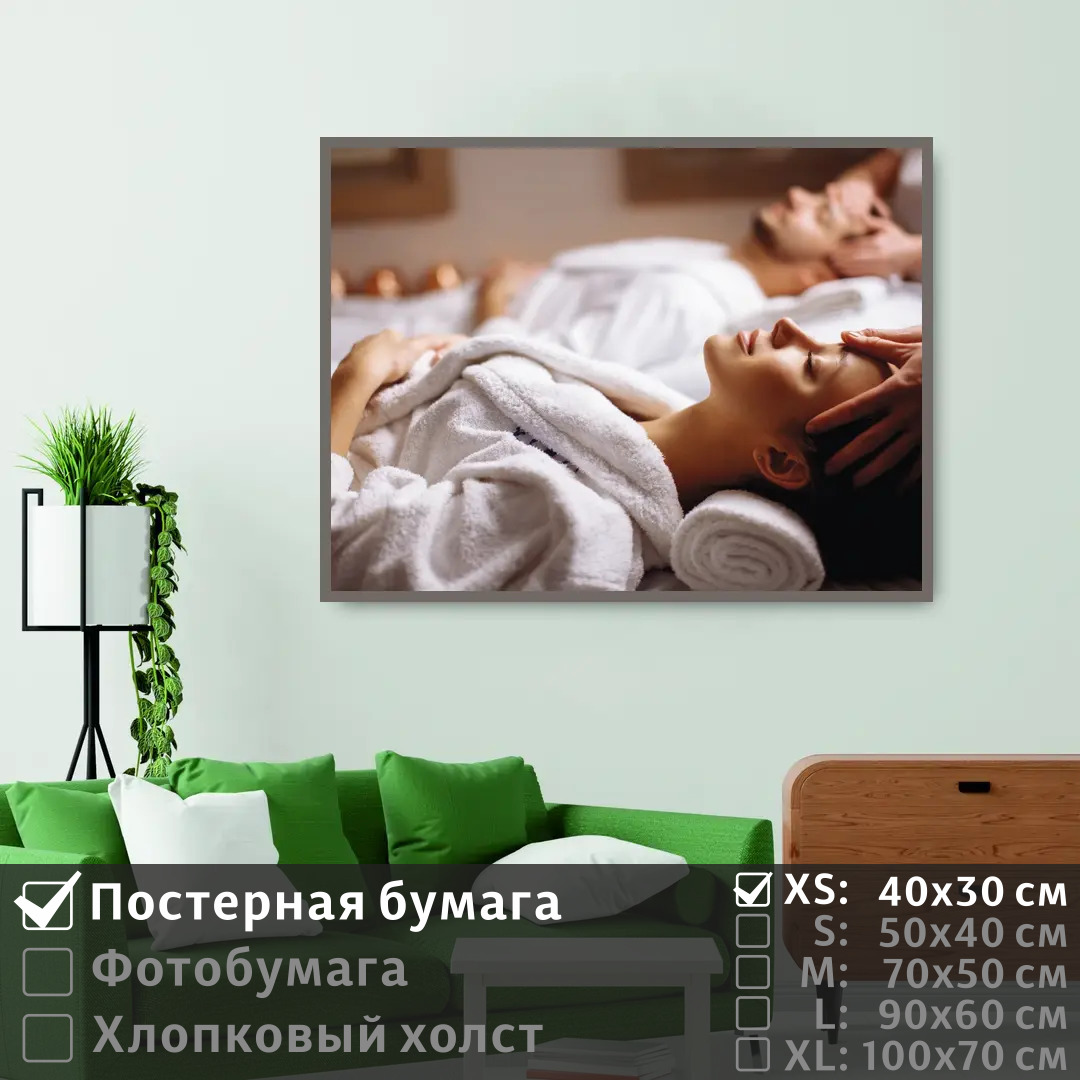 

Постер на стену ПолиЦентр Расслабляющий массаж в спа салоне 40х30 см, РасслабляющийМассажВСпаСалоне