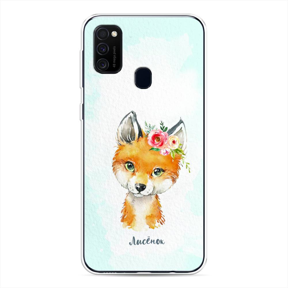 

Чехол для Samsung Galaxy M30s/M21 "Мой лисёнок", Голубой;оранжевый, 29850-1