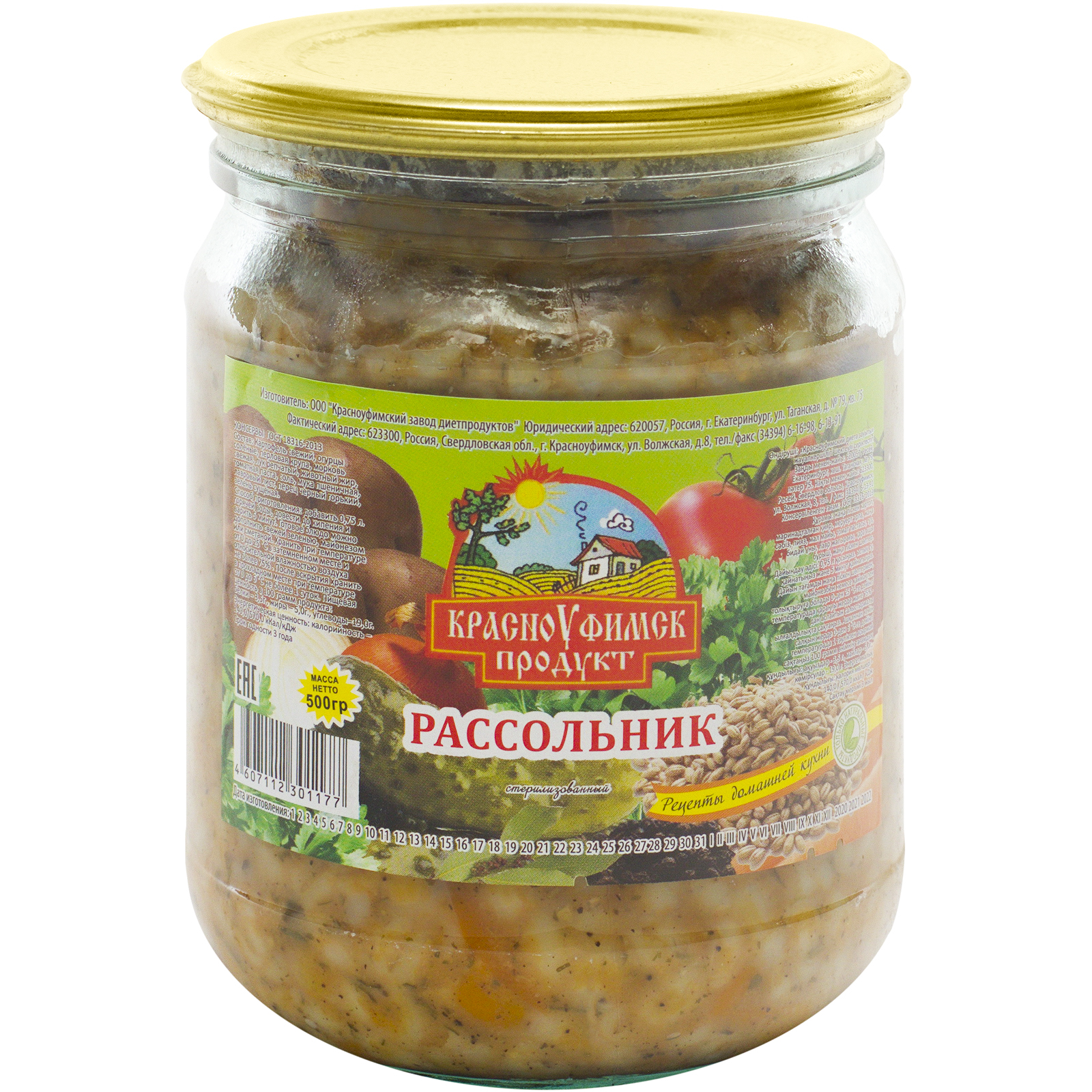 

Рассольник 500 г