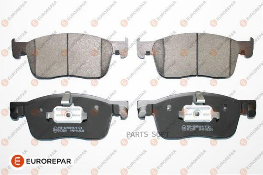 

дки Тормозные Citroen Jumpy/Peugeot Traveller/Expert 16- Передн. EUROREPAR арт. 1675991780