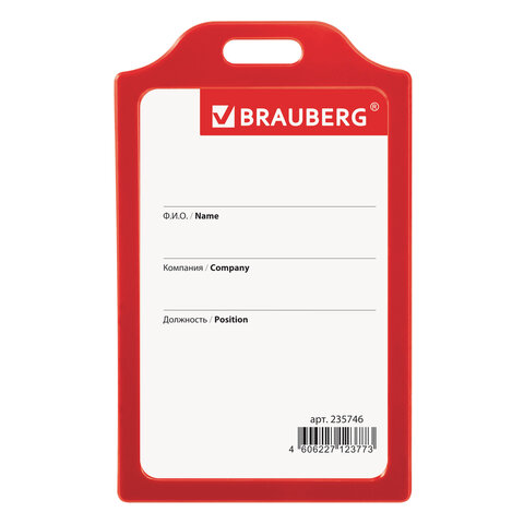 Бейдж вертикальный Brauberg 85х55мм твердый пластик без держателя красный (235746) 10шт