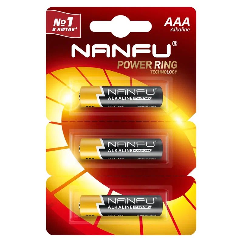 Батарейки Nanfu щелочные, АА, 3 шт.
