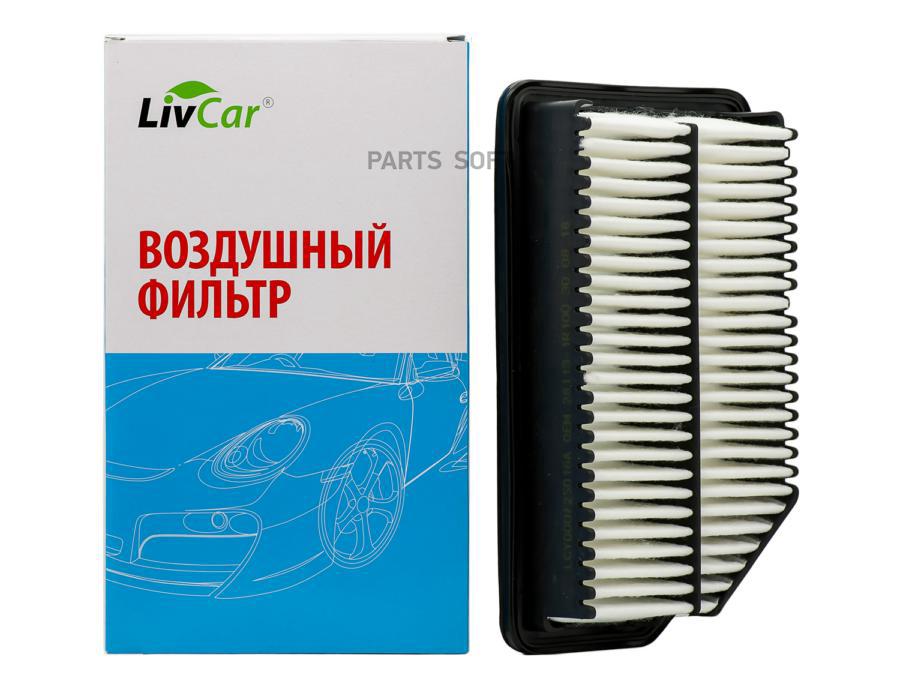 

Фильтр Воздушный LivCar LCY00025016A