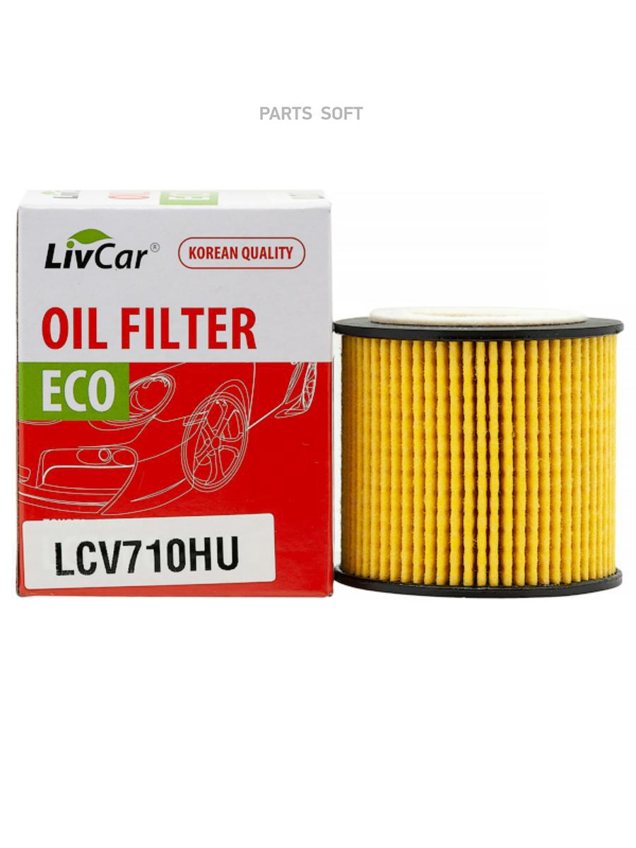 Фильтр Масляный Livcar Oil Filter Lcv710hu LivCar  lcv710hu