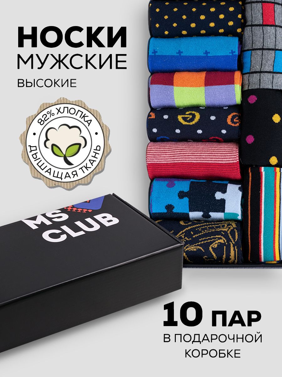 Набор носков мужской MoscowSocksClub ВИ10-НМ3 мультиколор 25 (38-40)