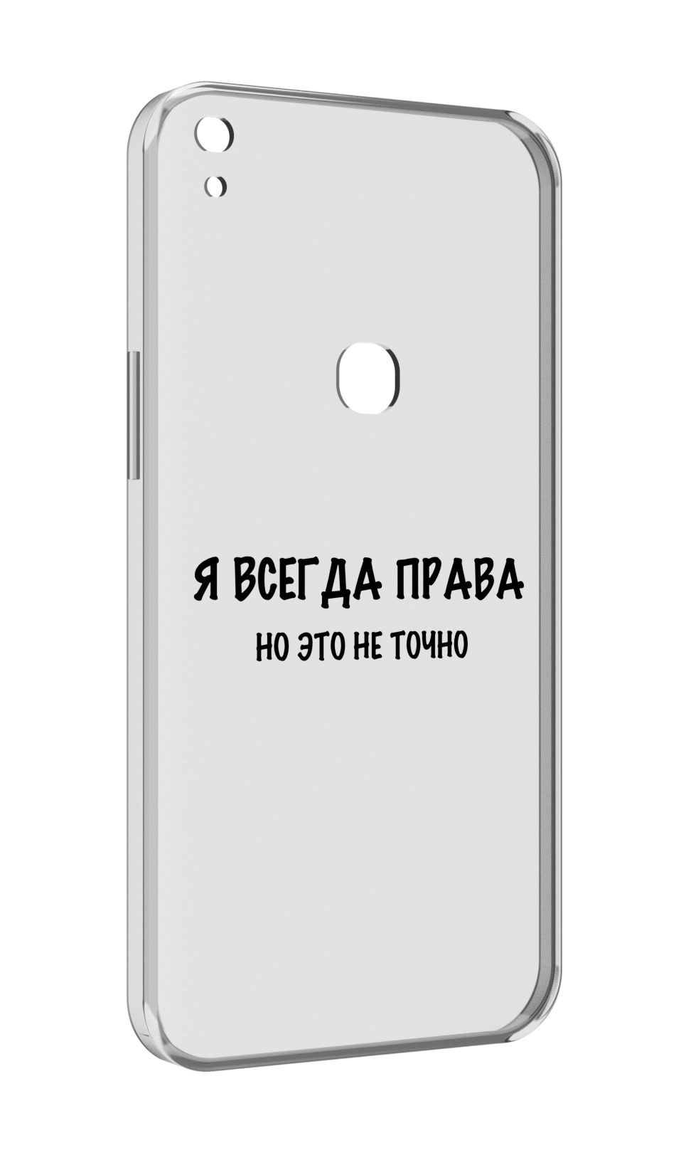 

Чехол MyPads Всегда-права для Alcatel SHINE LITE 5080X 5.0, Прозрачный, Tocco