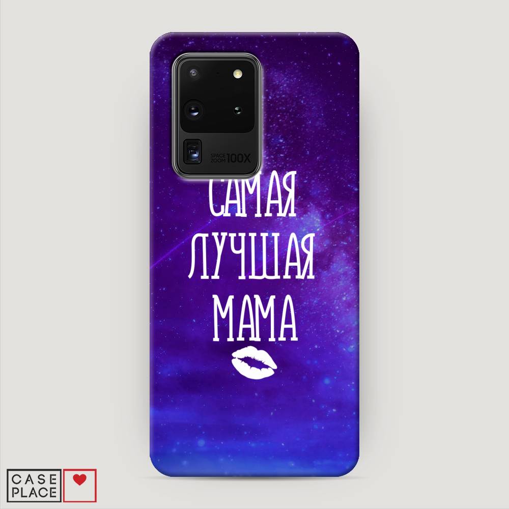 фото Пластиковый чехол "лучшая мама" на samsung galaxy s20 ultra awog