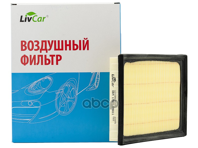 

Фильтр Воздушный Livcar Lct10290000A Oem 17801-38011 Toyota Полиуретан Livcar Lct