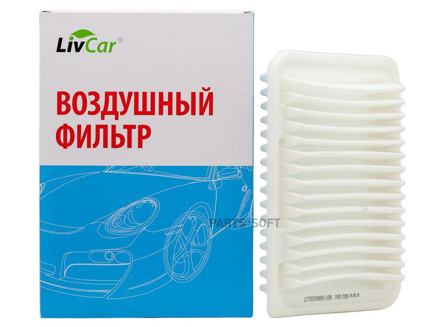 

Фильтр Воздушный Livcar Lct101324005a Оем 17801-21050 Toyota (Rhd, Lhd) Термопластичная Ре