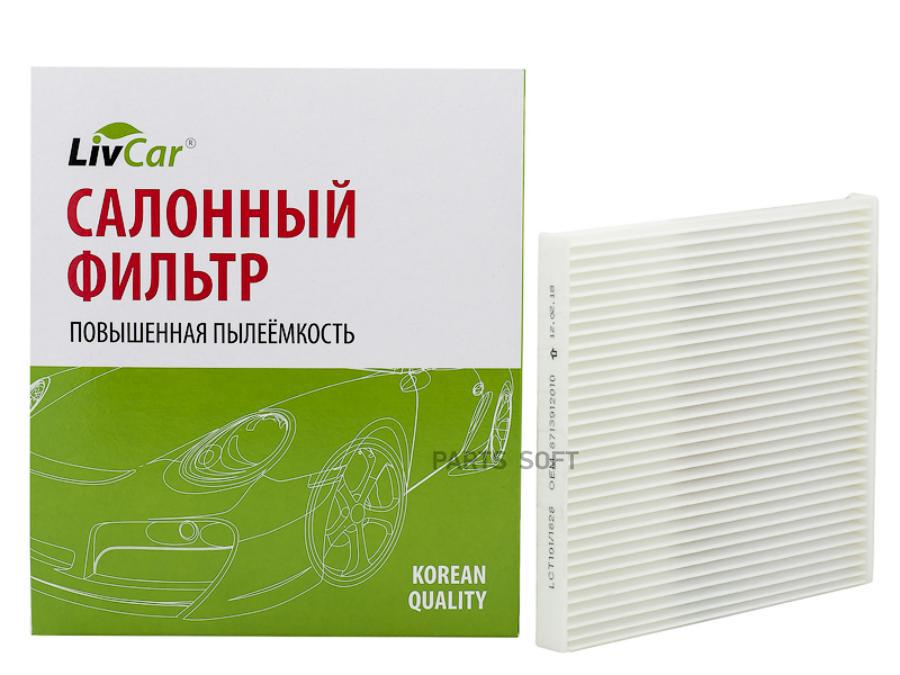 

Фильтр Салона Livcar Lct1011828 Оем 8713912010 Toyota (Rhd, Lhd) Livcar Lct1011828