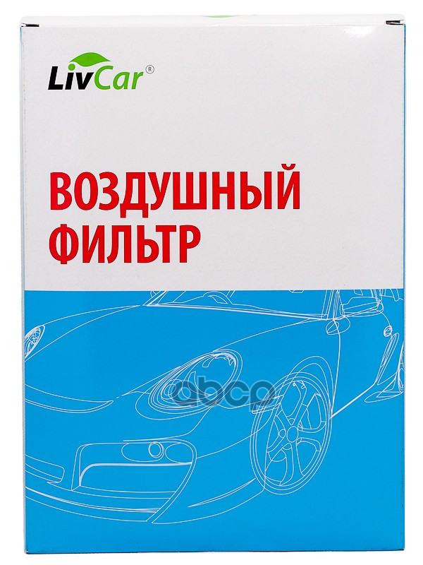 

Фильтр Воздушный Livcar Lct101029002A