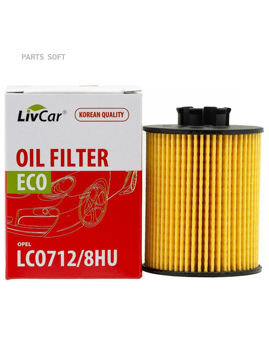 Фильтр Масляный Livcar Oil Filter Lco712/8hu LivCar  LCO7128HU