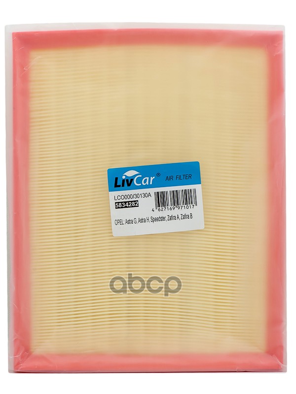 

Фильтр Воздушный Livcar Lco00030130a Оем 5834282 Opel LivCar LCO00030130A