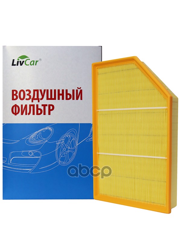 

Воздушный фильтр LivCar LCF00035177A