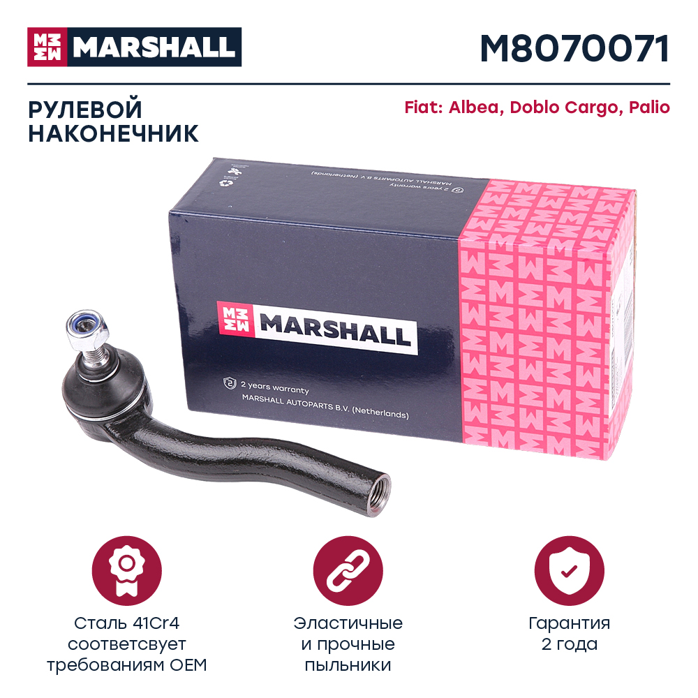 

Наконечник рулевой левый Fiat Doblo 01- ; LEMFORDER 27076; OEM 46456189; 98845032