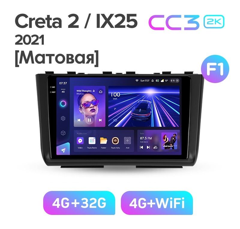 Магнитола TEYES HYUNDAI CRETA 2021 г Матовая рамка CC3 2K 432ГБ 3389000₽