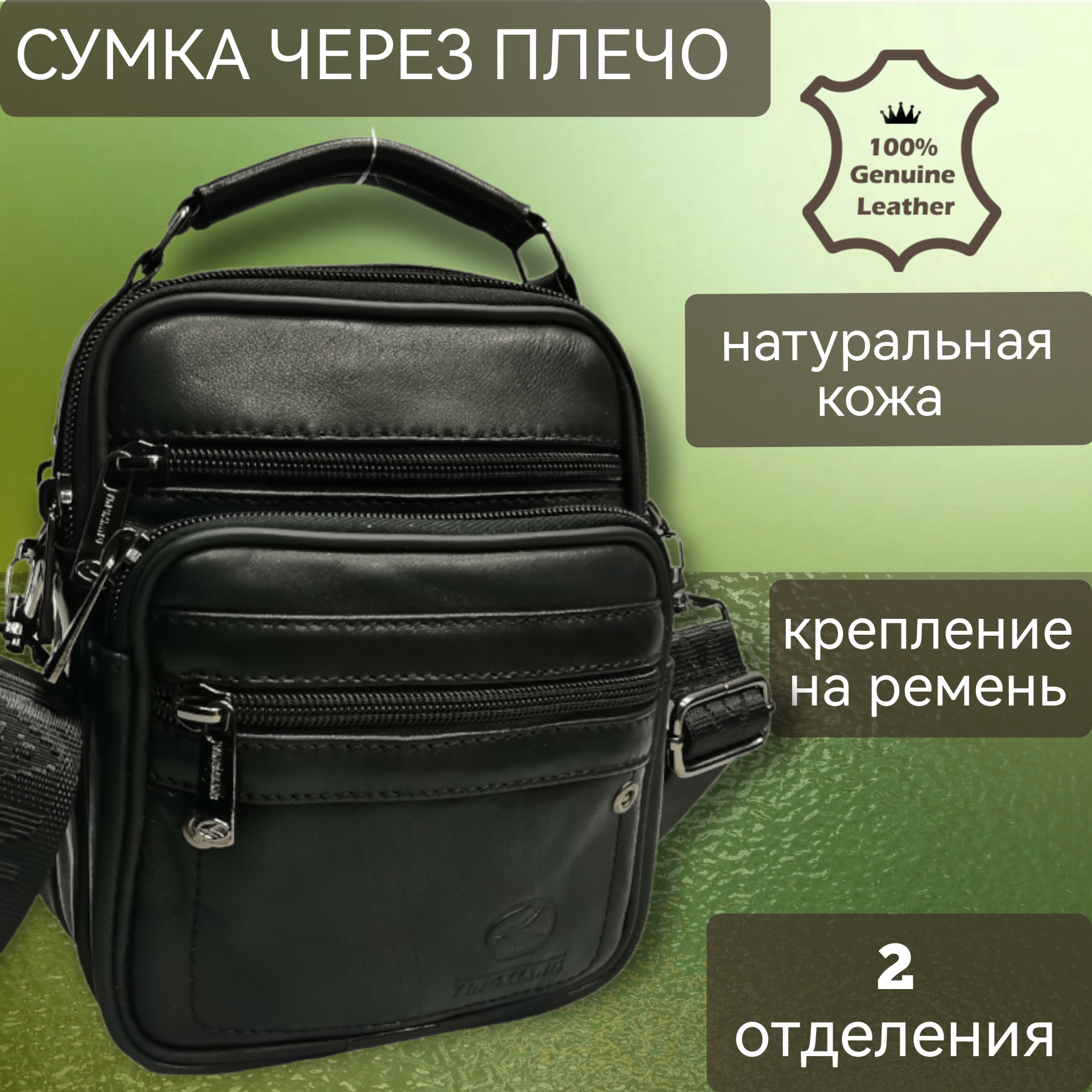 

Сумка мужская NoBrand К102 черная, Черный, к102