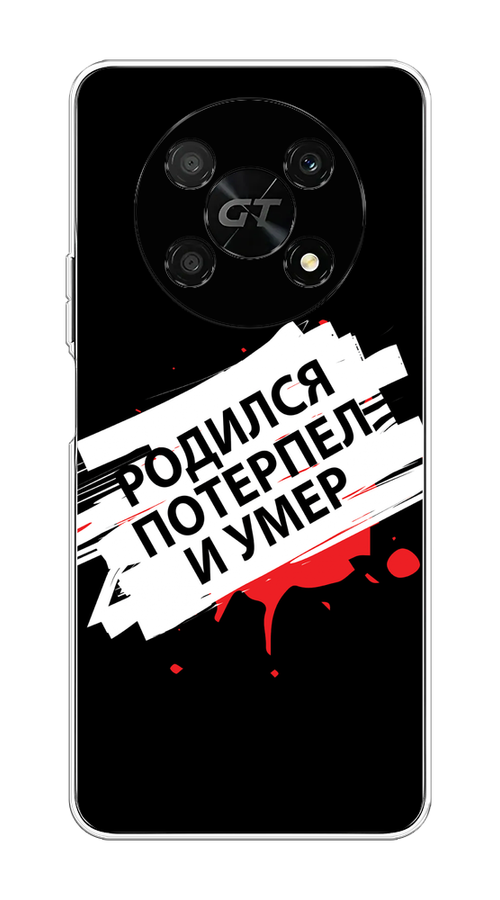 

Чехол на Honor X40 GT "Родился потерпел и умер", Белый;красный;черный, 6120150-6