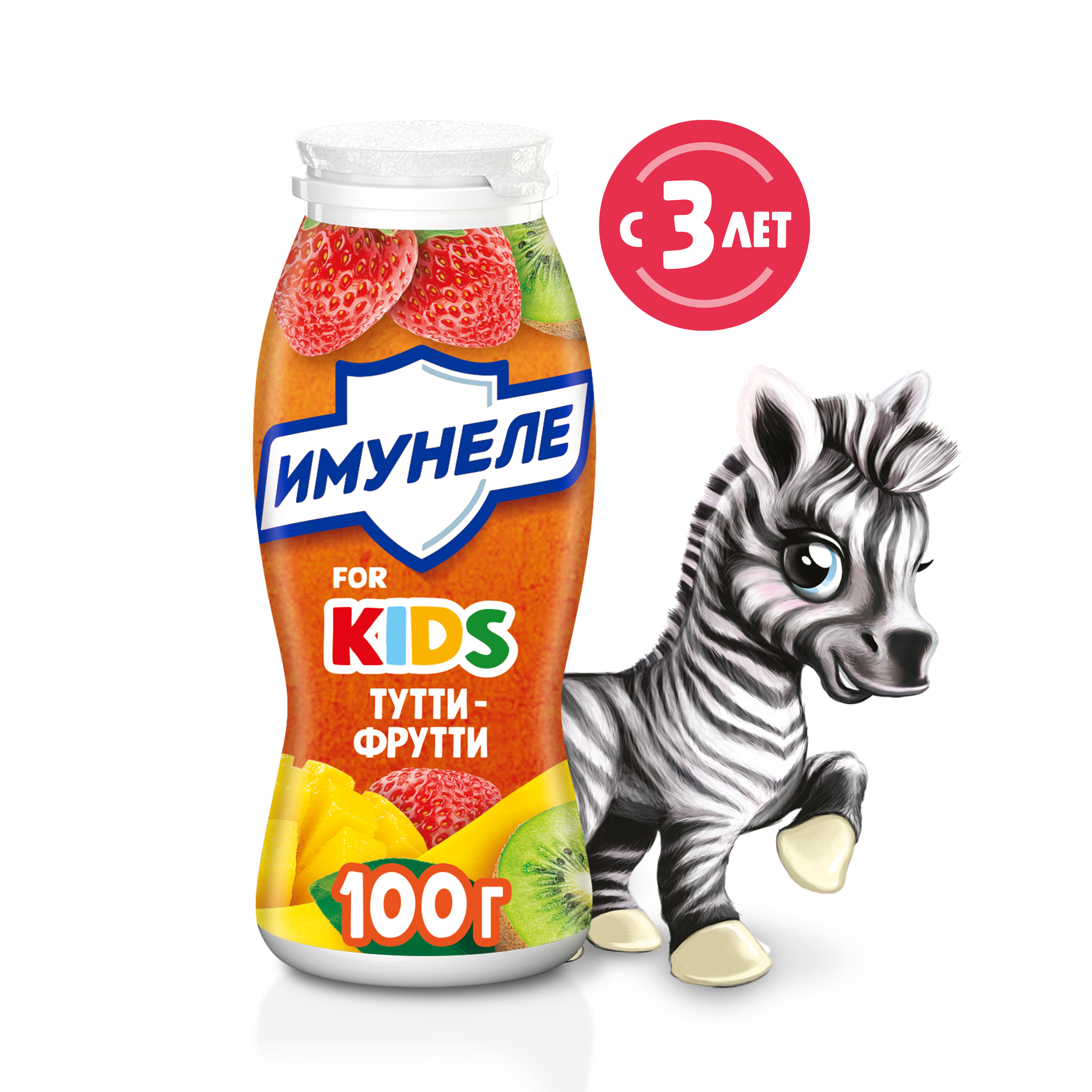 фото Напиток имунеле kids кисломолочный тутти фрутти 1,5% 100 г