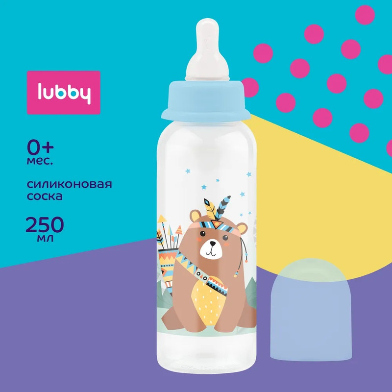 Бутылочка для кормления Lubby с силиконовой соской 250 мл, 0+