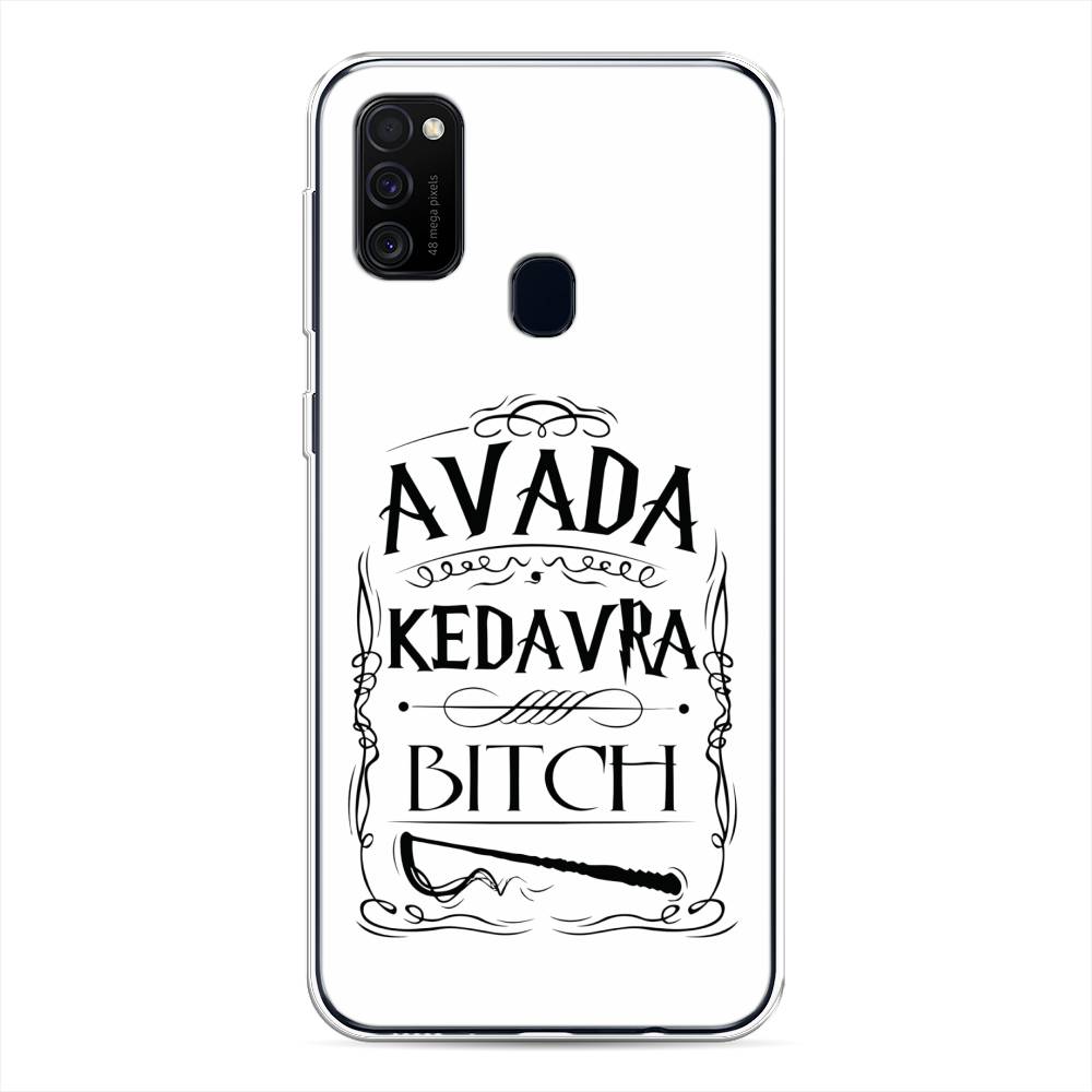 

Чехол для Samsung Galaxy M21/M30s "Avada kedavra bitch", Белый;серый;черный, 29750-6