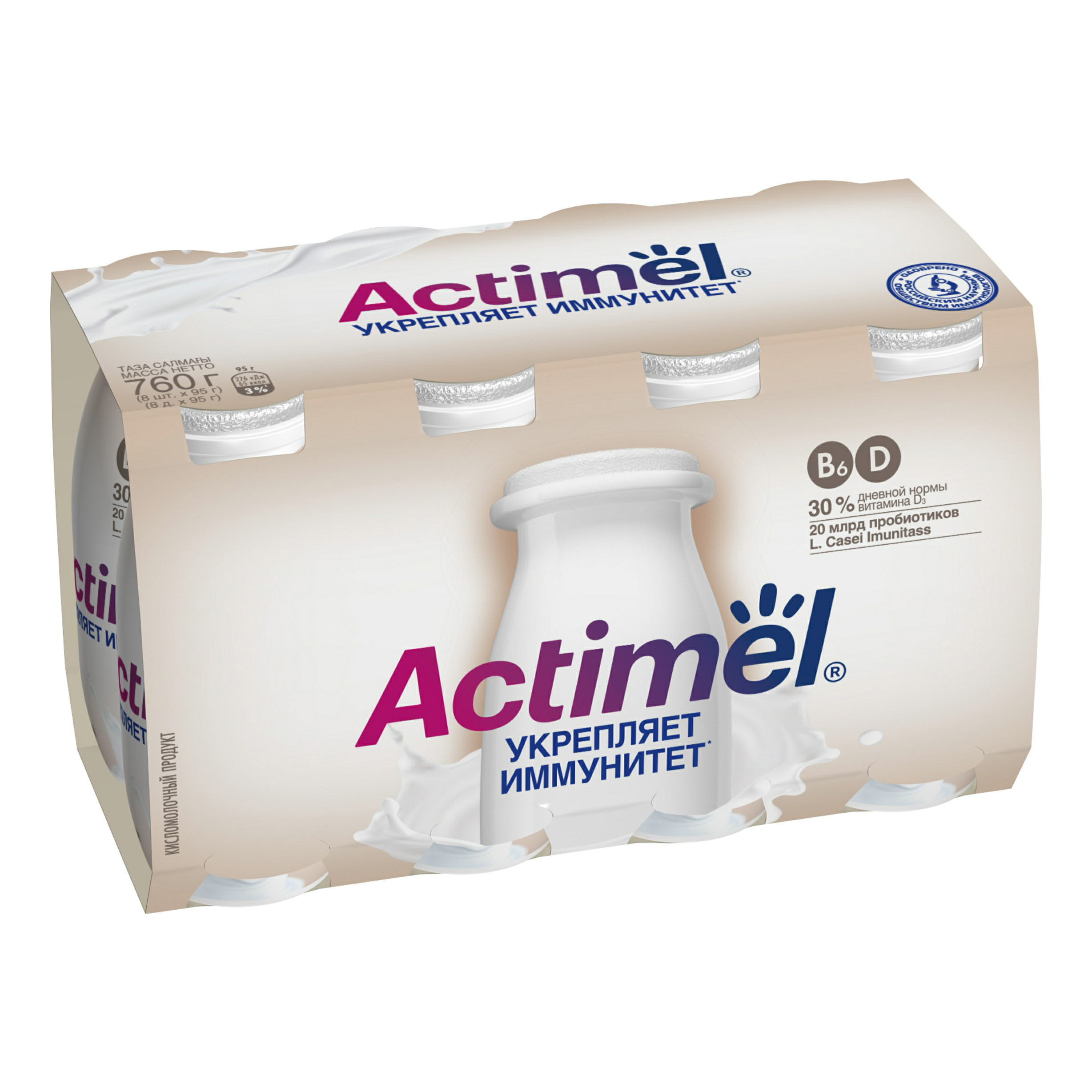 Продукт кисломолочный Actimel натуральный 2.6% 100 г