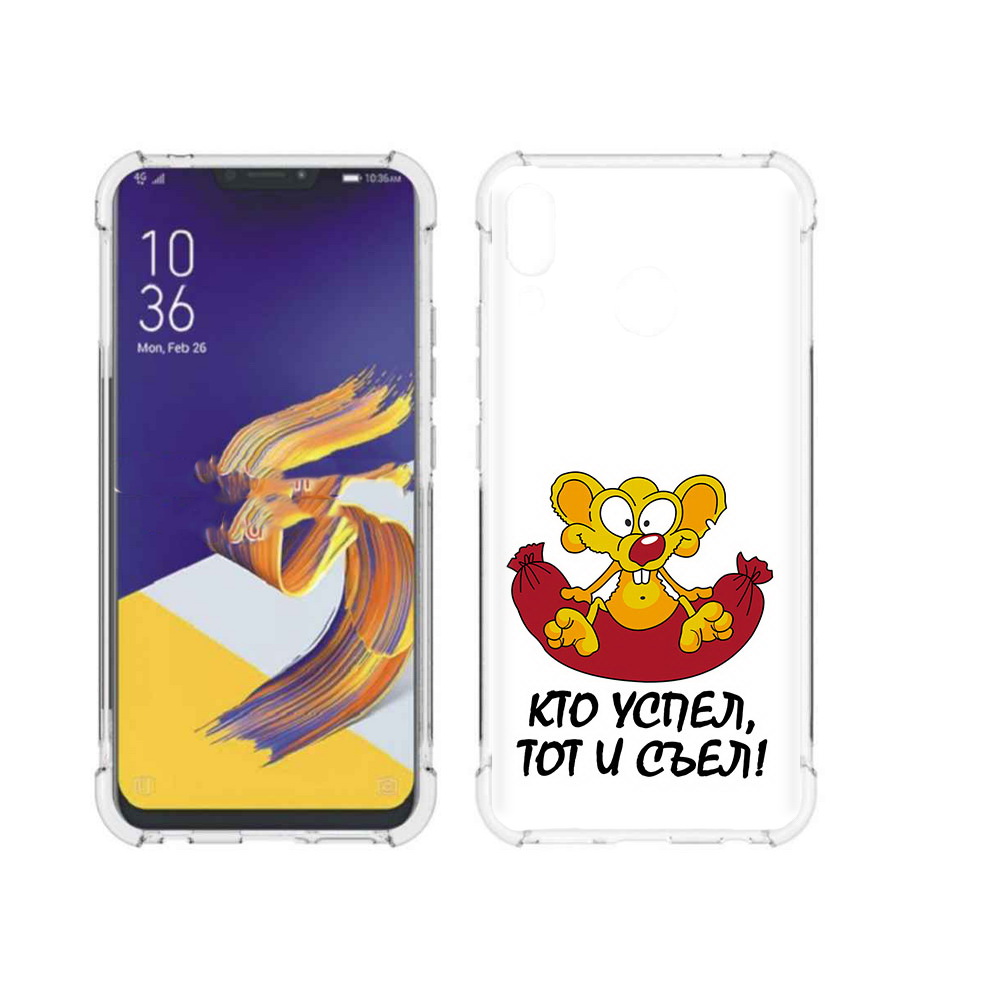 

Чехол MyPads Tocco для Asus ZenFone 5 кто успел тот и съел, Прозрачный, Tocco
