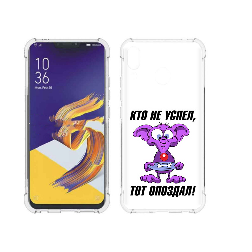Чехол MyPads Tocco для Asus ZenFone 5 кто не успел тот опоздал