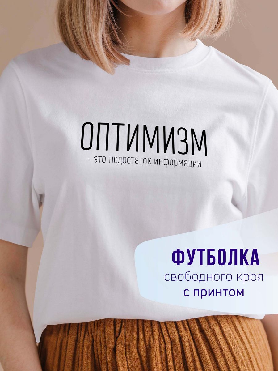 Футболка женская virinka FWV09 белая S