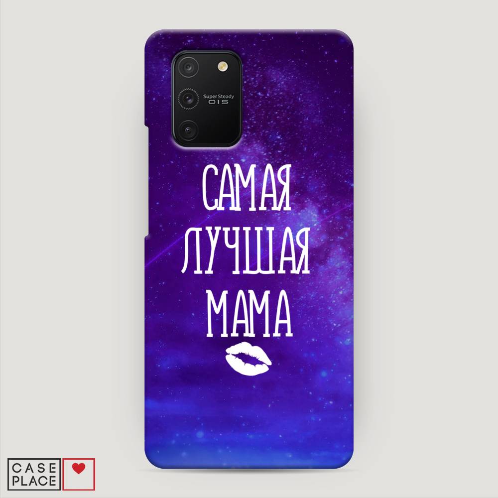 фото Пластиковый чехол "лучшая мама" на samsung galaxy s10 lite awog