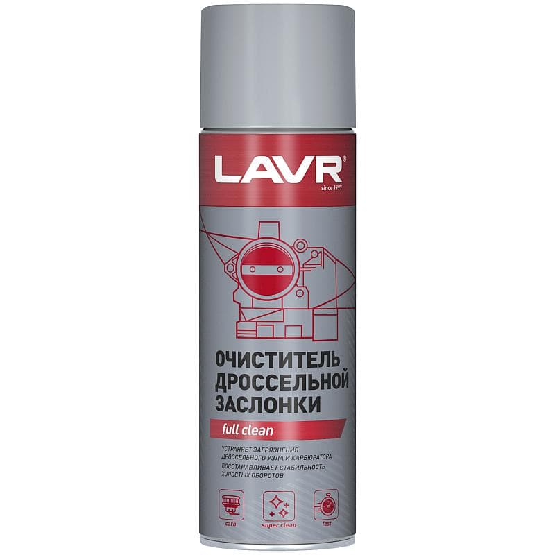 

Очиститель дроссельной заслонки Lavr Ln1494 Throttle valve cleaner 650 мл