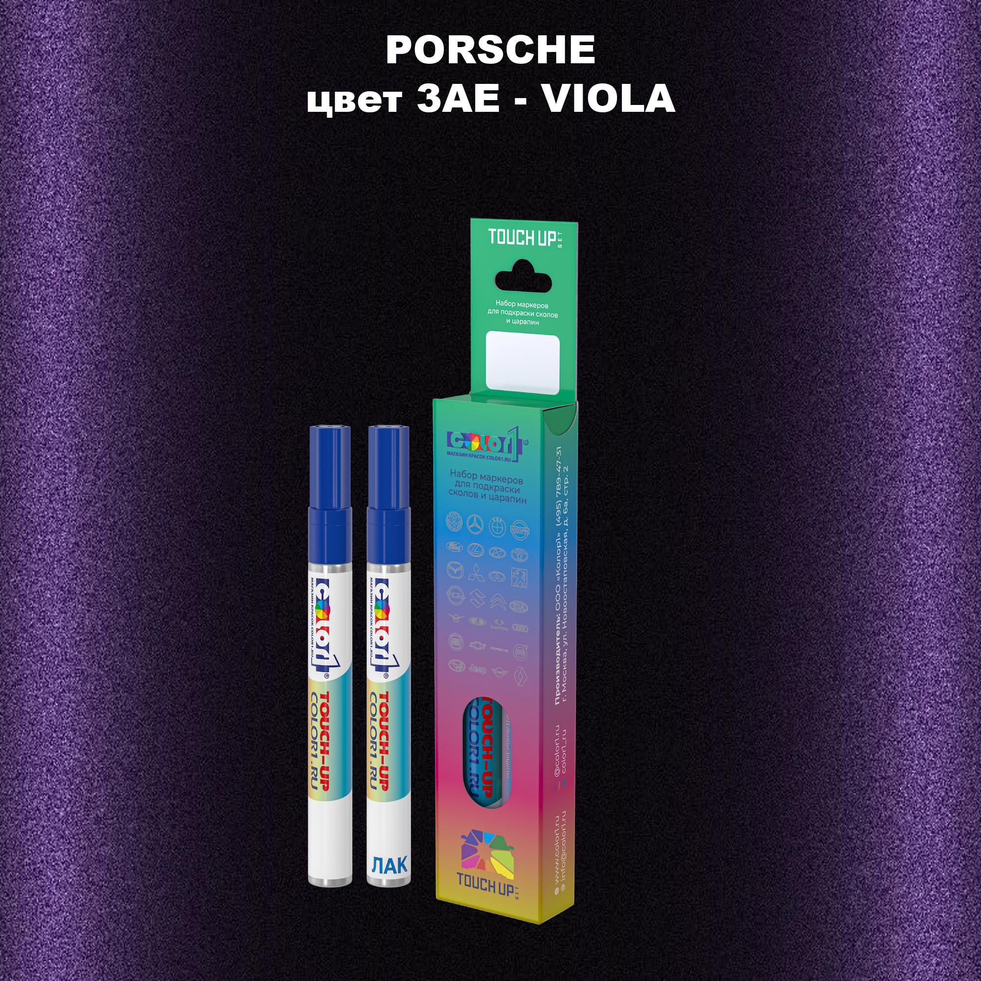 

Маркер с краской COLOR1 для PORSCHE, цвет 3AE - VIOLA, Прозрачный