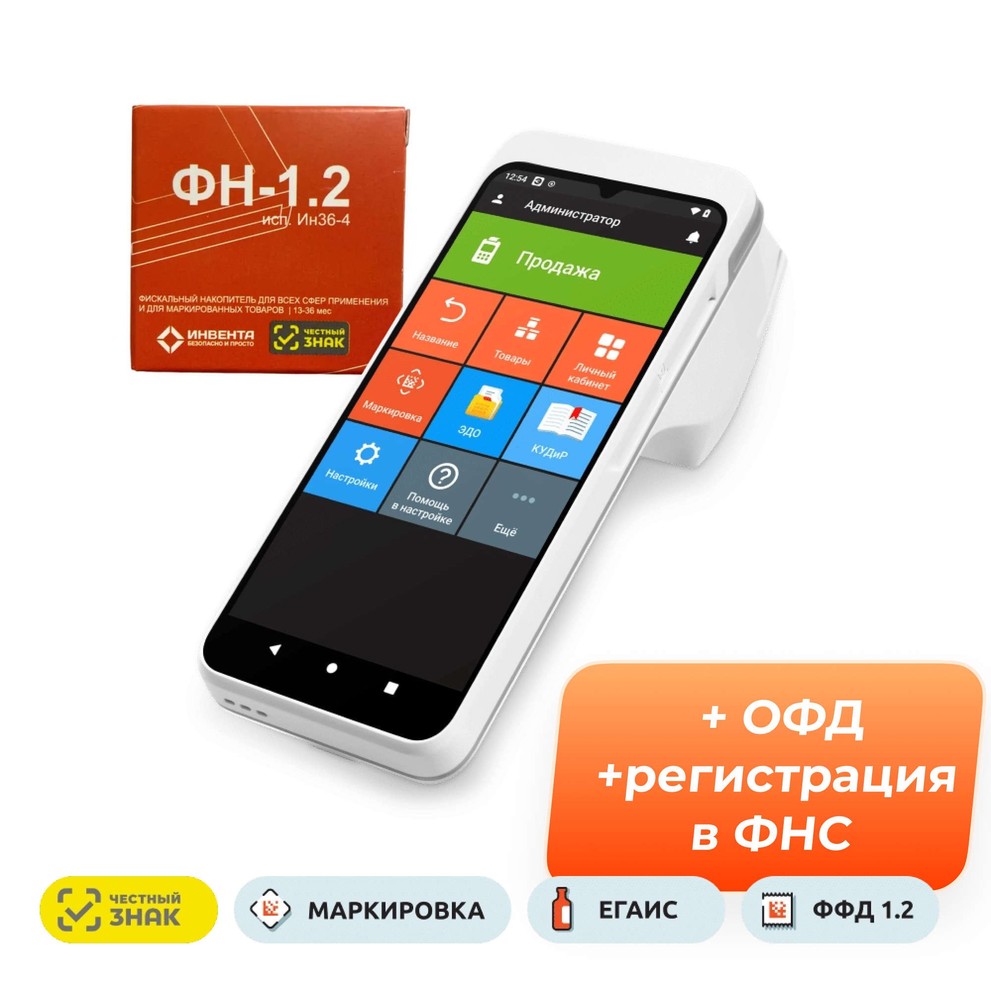 

Онлайн-касса Эвотор 6 со встроенным эквайрингом с ФН36 с ОФД36, Черно-белый, Эвотор 6