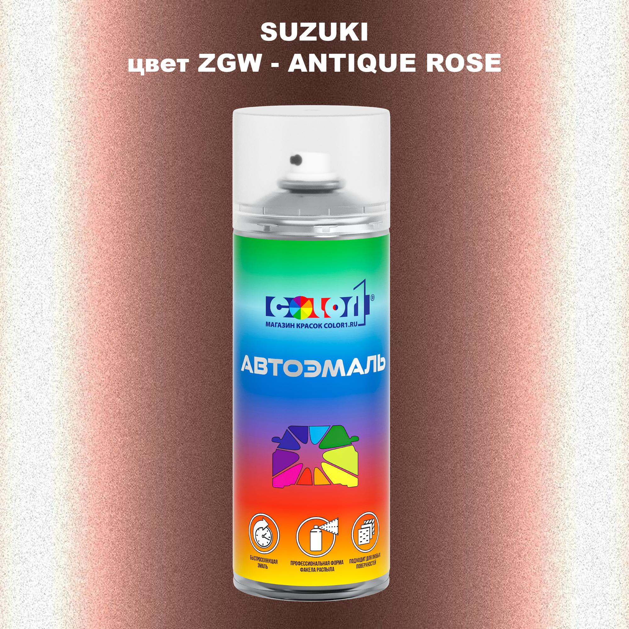 

Аэрозольная краска COLOR1 для SUZUKI, цвет ZGW - ANTIQUE ROSE, Прозрачный