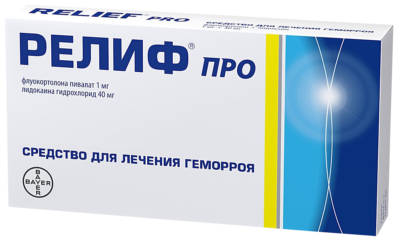 Релиф Про суппозитории ректальные 40 мг+1 мг 10 шт.