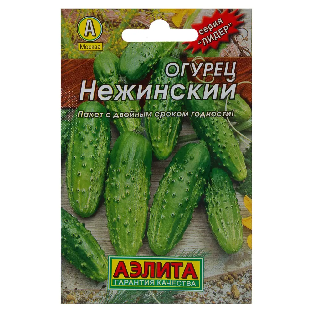 

Семена огурец Аэлита Нежинский 2г 10 шт, Огурец Нежинский
