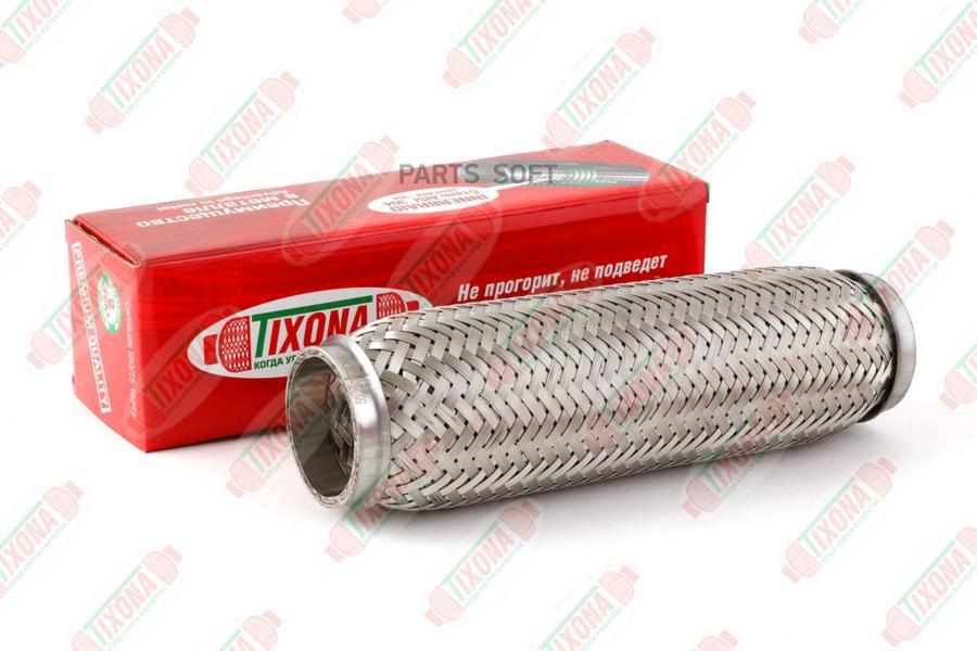 

Гофра глушителя! D50хL250 универсальная трехслойная