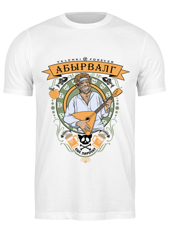 

Футболка мужская Абырвалг 2429330 Printio белая 3XL, Абырвалг 2429330