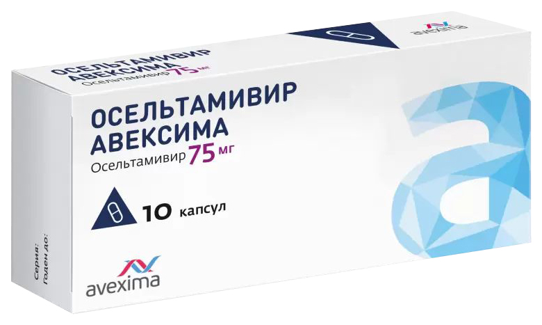 Купить Осельтамивир Авексима капсулы 75 мг 10 шт., Ирбитский химико-фармацевтический завод